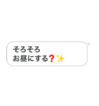新・おじさん構文＠毎日使えるスタンプ（個別スタンプ：21）