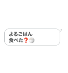 新・おじさん構文＠毎日使えるスタンプ（個別スタンプ：23）
