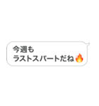 新・おじさん構文＠毎日使えるスタンプ（個別スタンプ：27）