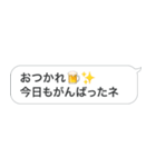 新・おじさん構文＠毎日使えるスタンプ（個別スタンプ：30）