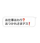 新・おじさん構文＠毎日使えるスタンプ（個別スタンプ：32）