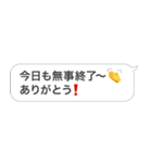新・おじさん構文＠毎日使えるスタンプ（個別スタンプ：33）