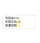 新・おじさん構文＠毎日使えるスタンプ（個別スタンプ：35）