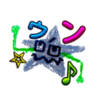 キバツなキモチ☆（個別スタンプ：5）