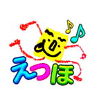 キバツなキモチ☆（個別スタンプ：8）