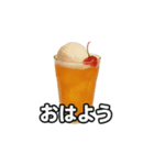 見ちゃダメ！誘惑のスイーツスタンプ（個別スタンプ：2）