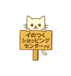 待ち合わせで便利なスタンプです。（個別スタンプ：9）