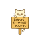 待ち合わせで便利なスタンプです。（個別スタンプ：10）