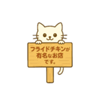 待ち合わせで便利なスタンプです。（個別スタンプ：11）