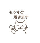 待ち合わせで便利なスタンプです。（個別スタンプ：14）