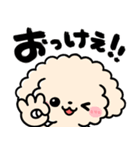 トイプードル♡筆文字リアクション（個別スタンプ：4）