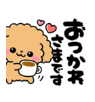 トイプードル♡筆文字リアクション（個別スタンプ：12）