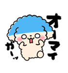 トイプードル♡筆文字リアクション（個別スタンプ：22）