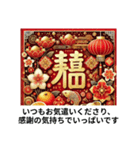 龍神様のお告げ 年賀状挨拶爆上げスタンプ（個別スタンプ：37）