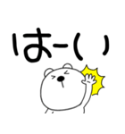 【デカ文字】くまぽん122（個別スタンプ：3）