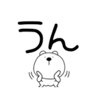 【デカ文字】くまぽん122（個別スタンプ：4）