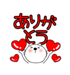 【デカ文字】くまぽん122（個別スタンプ：6）