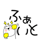 【デカ文字】くまぽん122（個別スタンプ：7）