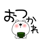 【デカ文字】くまぽん122（個別スタンプ：8）