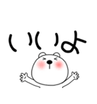 【デカ文字】くまぽん122（個別スタンプ：9）