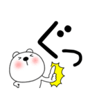 【デカ文字】くまぽん122（個別スタンプ：10）
