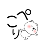 【デカ文字】くまぽん122（個別スタンプ：11）
