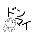 【デカ文字】くまぽん122（個別スタンプ：12）