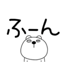 【デカ文字】くまぽん122（個別スタンプ：13）