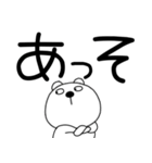 【デカ文字】くまぽん122（個別スタンプ：14）