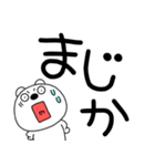 【デカ文字】くまぽん122（個別スタンプ：16）