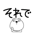 【デカ文字】くまぽん122（個別スタンプ：17）
