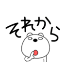 【デカ文字】くまぽん122（個別スタンプ：18）