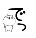 【デカ文字】くまぽん122（個別スタンプ：19）
