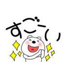 【デカ文字】くまぽん122（個別スタンプ：20）