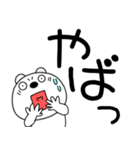 【デカ文字】くまぽん122（個別スタンプ：21）