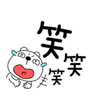 【デカ文字】くまぽん122（個別スタンプ：22）