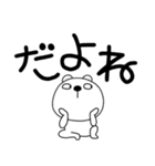 【デカ文字】くまぽん122（個別スタンプ：23）