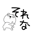 【デカ文字】くまぽん122（個別スタンプ：24）
