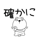 【デカ文字】くまぽん122（個別スタンプ：25）