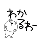 【デカ文字】くまぽん122（個別スタンプ：26）