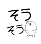 【デカ文字】くまぽん122（個別スタンプ：27）