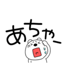 【デカ文字】くまぽん122（個別スタンプ：28）