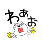 【デカ文字】くまぽん122（個別スタンプ：29）