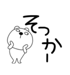 【デカ文字】くまぽん122（個別スタンプ：30）