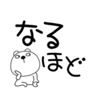 【デカ文字】くまぽん122（個別スタンプ：31）