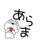 【デカ文字】くまぽん122（個別スタンプ：34）