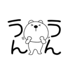 【デカ文字】くまぽん122（個別スタンプ：35）