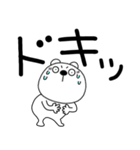 【デカ文字】くまぽん122（個別スタンプ：36）