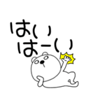 【デカ文字】くまぽん122（個別スタンプ：37）