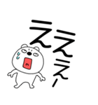 【デカ文字】くまぽん122（個別スタンプ：38）